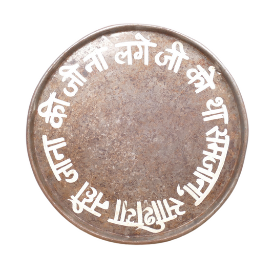 Indisk Fad m. Mønster