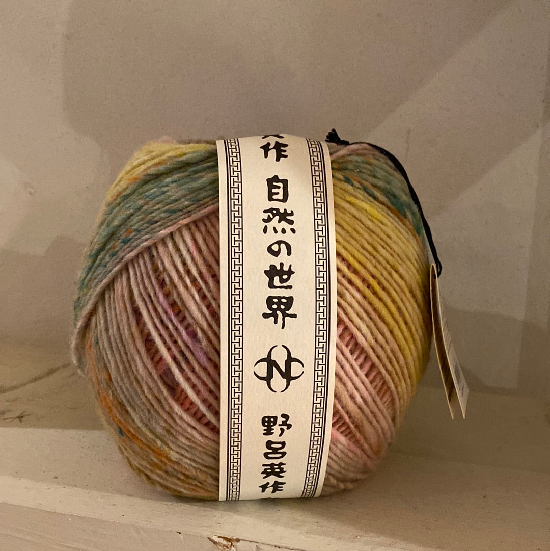 Noro ito - Den Gamle Mølle